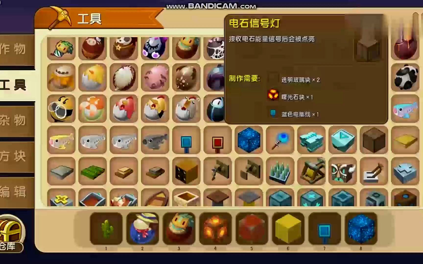 迷你世界 怎么制作简单的仙人掌陷阱