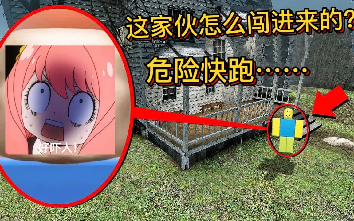 盖瑞模组:大狗三人搬进新宿舍,没想到有ROBLOX怪物!单机游戏热门视频