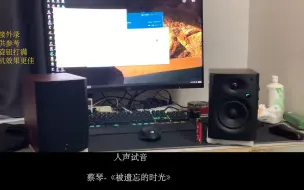 Download Video: 惠威D1100入门HIFI音箱试音  人声、流行、摇滚、DJ 各种风格