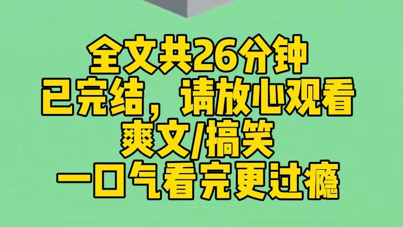 【完结文】我爸爸是京圈佛子.我哥哥是京圈太子.女主是京圈唯一纯白的茉莉花.而我就不同了.我是京圈疯子.哔哩哔哩bilibili