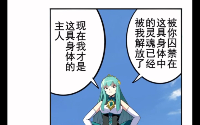 附身入替长腿少女