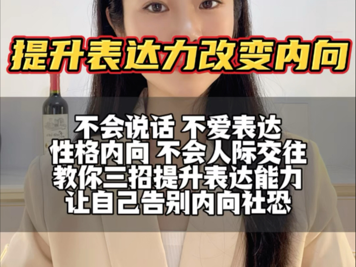 性格内向不爱说话适合做什么工作(性格内向不爱说话适合做什么工作女生)