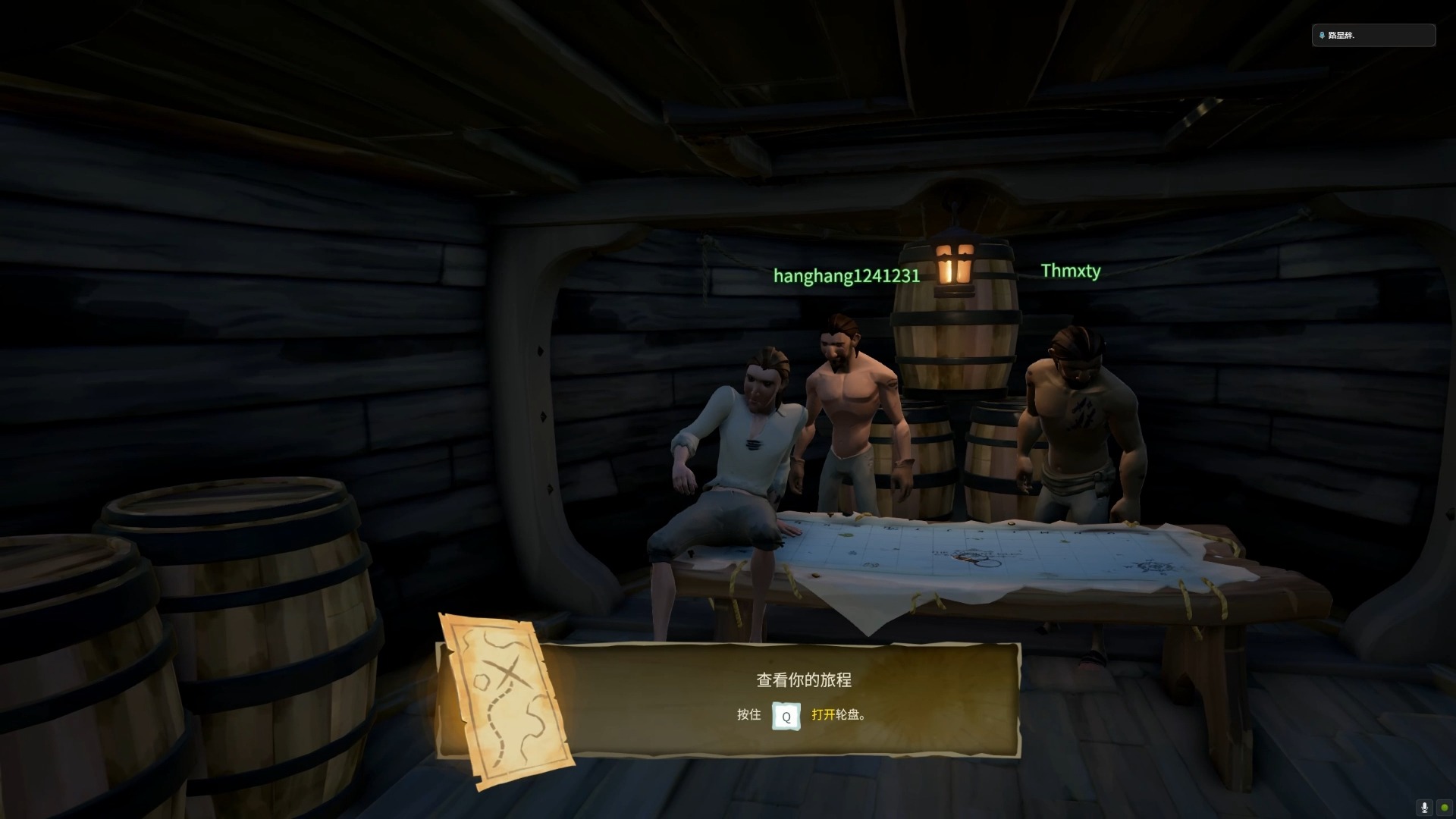 盗贼之海,豪玩!