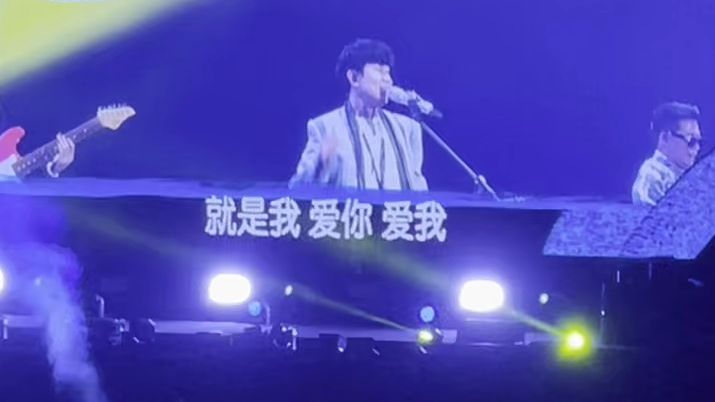 【林俊杰】成都首场演唱会《就是我》入坑曲哔哩哔哩bilibili