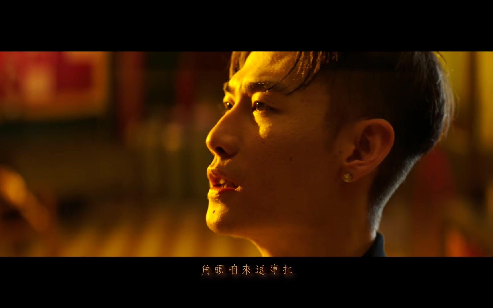 电影角头2王者再起主题曲关老爷mv