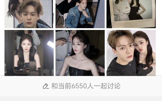 白鹿晒新剧男主合照