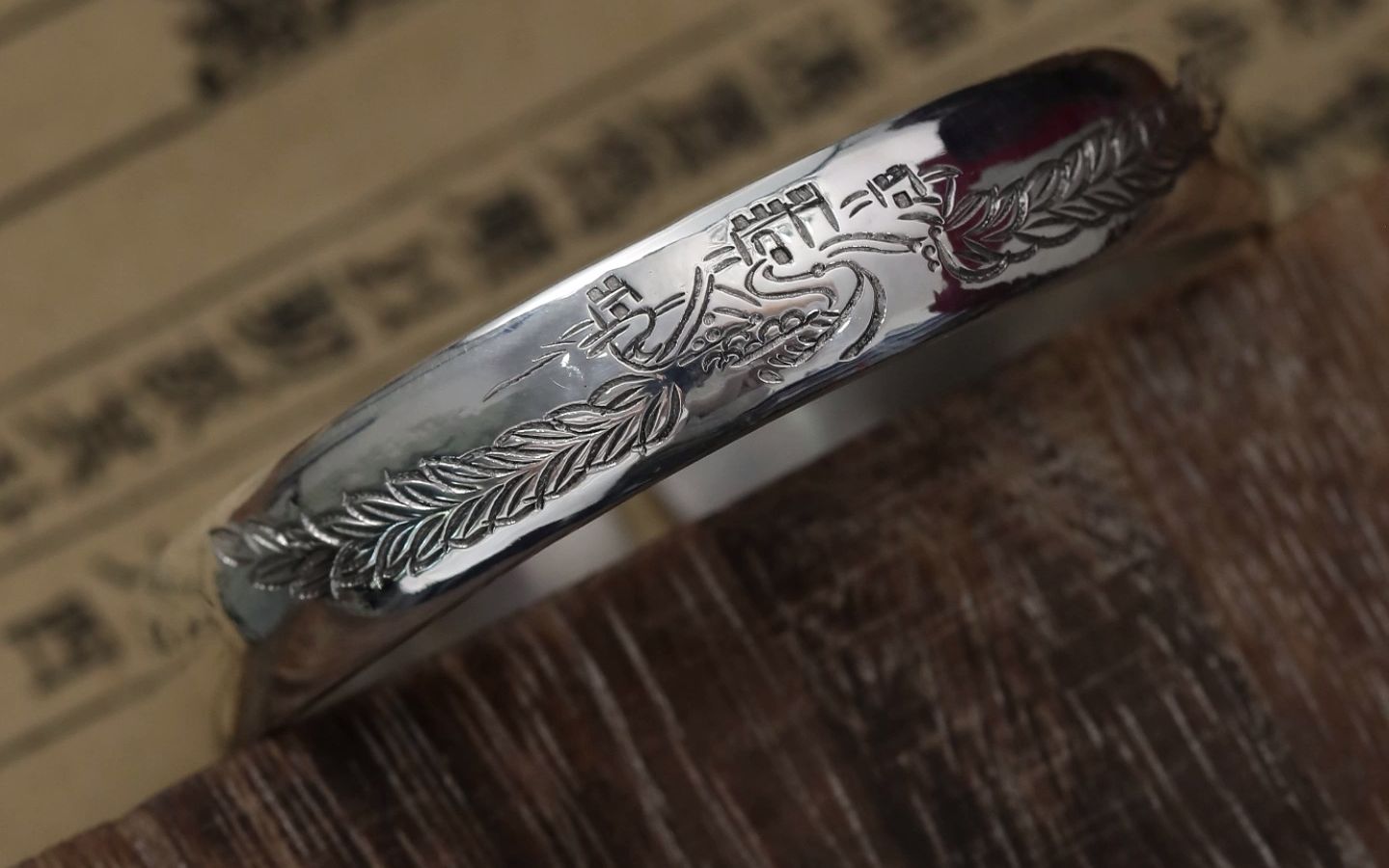 绝对忠诚 绝对纯洁 绝对可靠