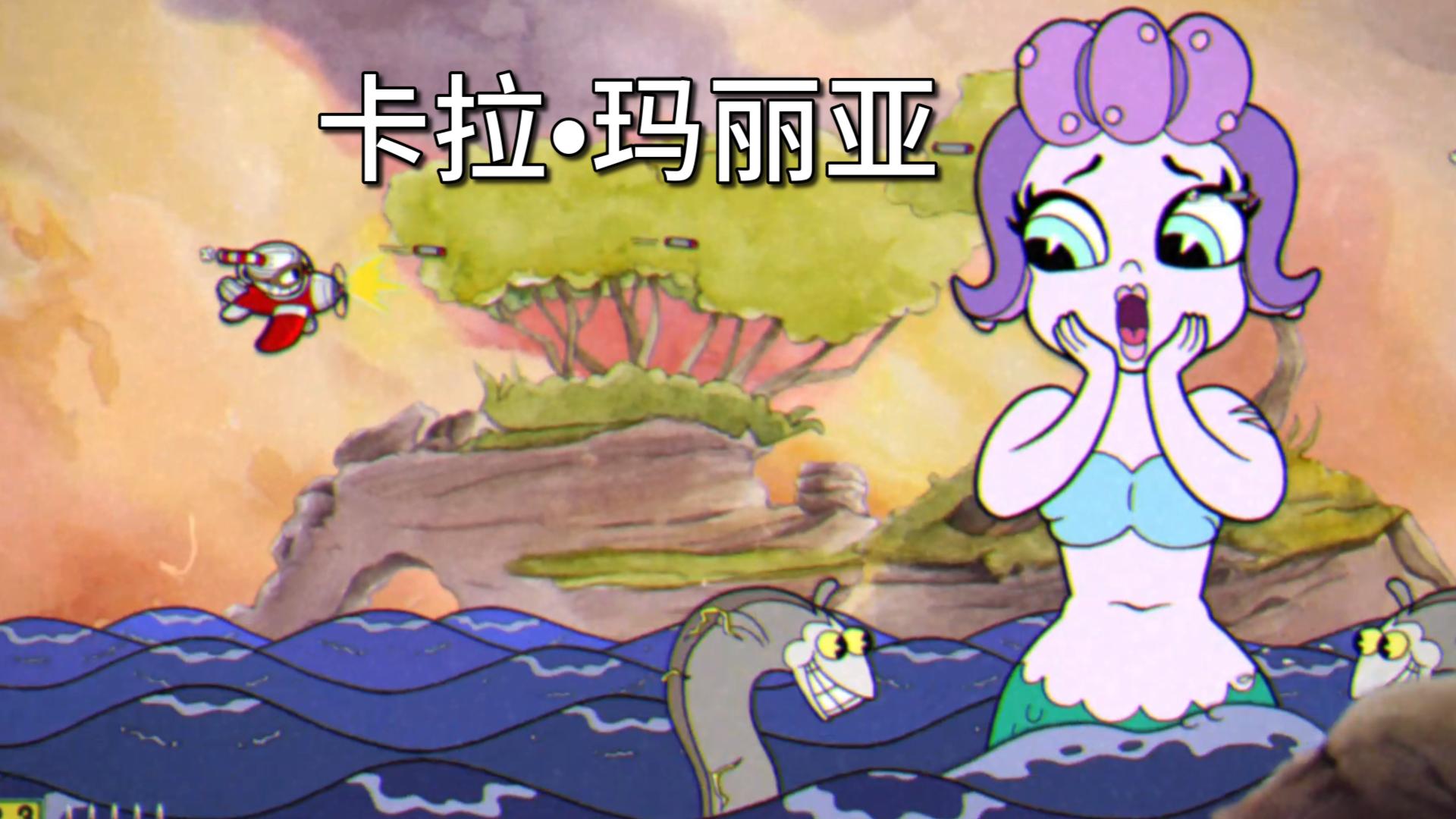 【茶杯头】大闹公海