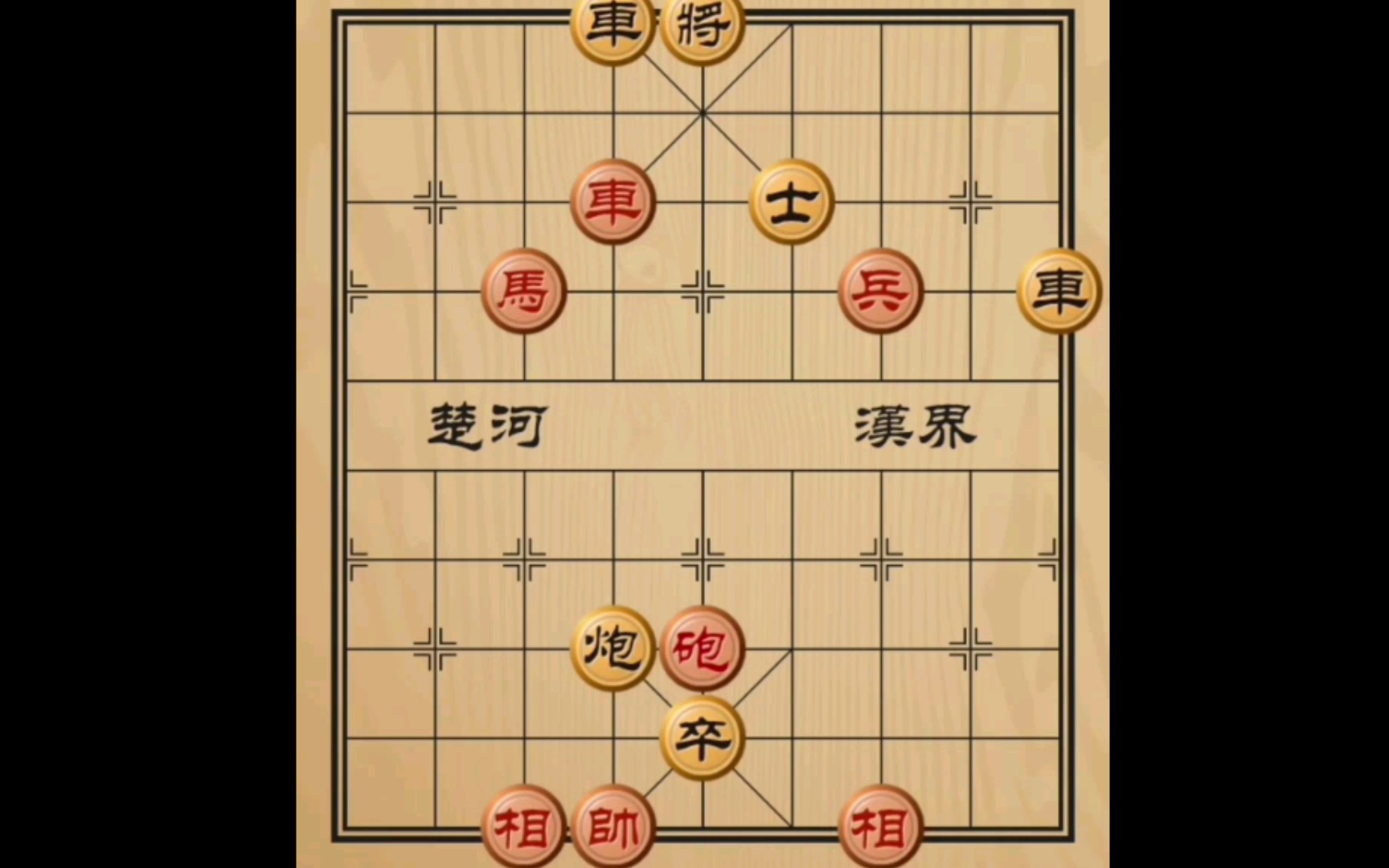 车马炮兵残局定式分享4