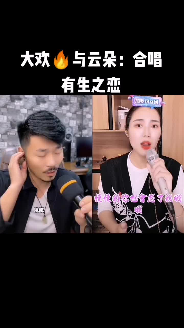 歌手大欢老婆照片图片