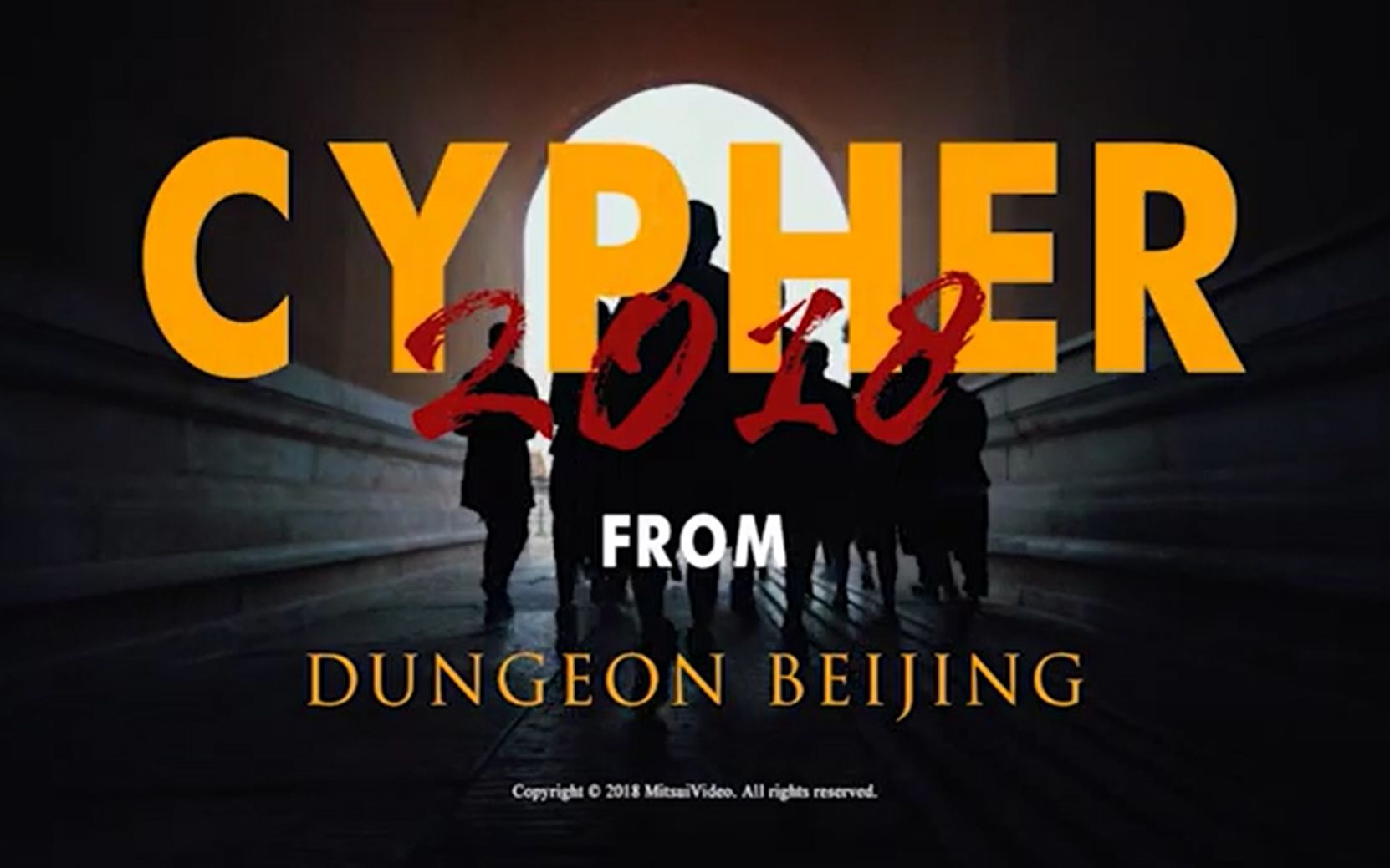 [图]【丹镇北京】 Dungeon Beijing 2018 Cypher 北京说唱 Chinese Hip Hop