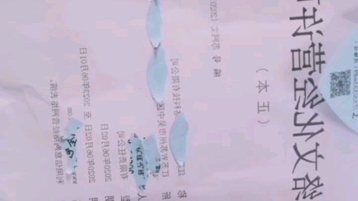 企业资质办理咨询哔哩哔哩bilibili