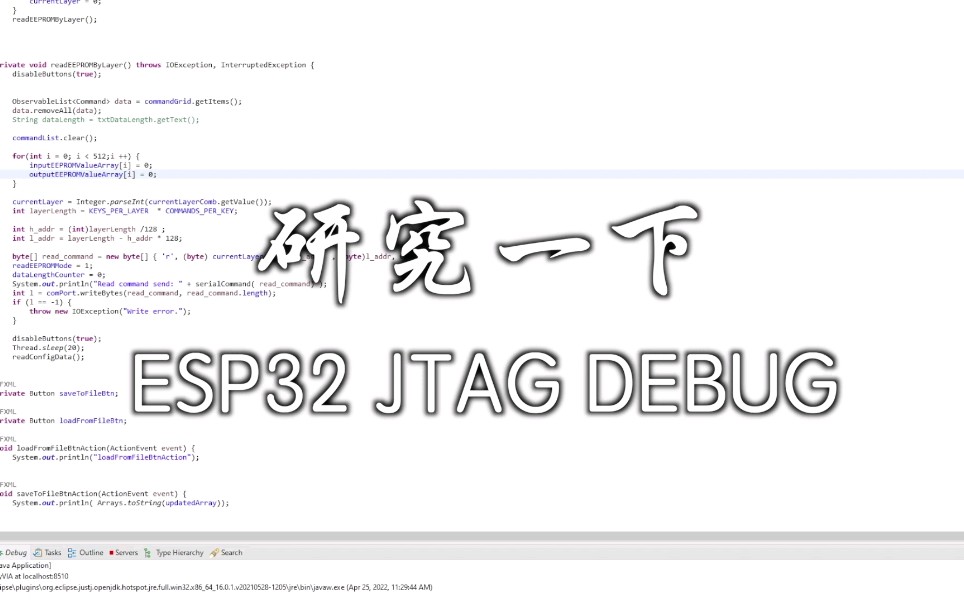 研究了一下ESP32的JTAG DEBUG哔哩哔哩bilibili