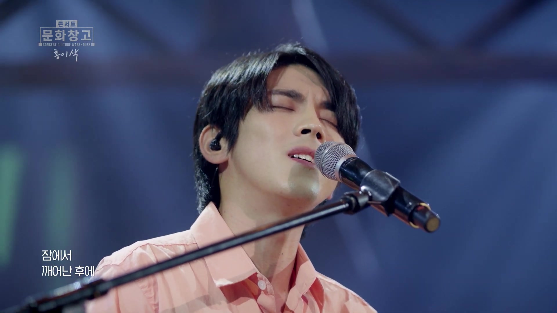 【hong isaac】 191023 文化仓库 演出合辑_哔哩哔哩 (゜-゜)つロ