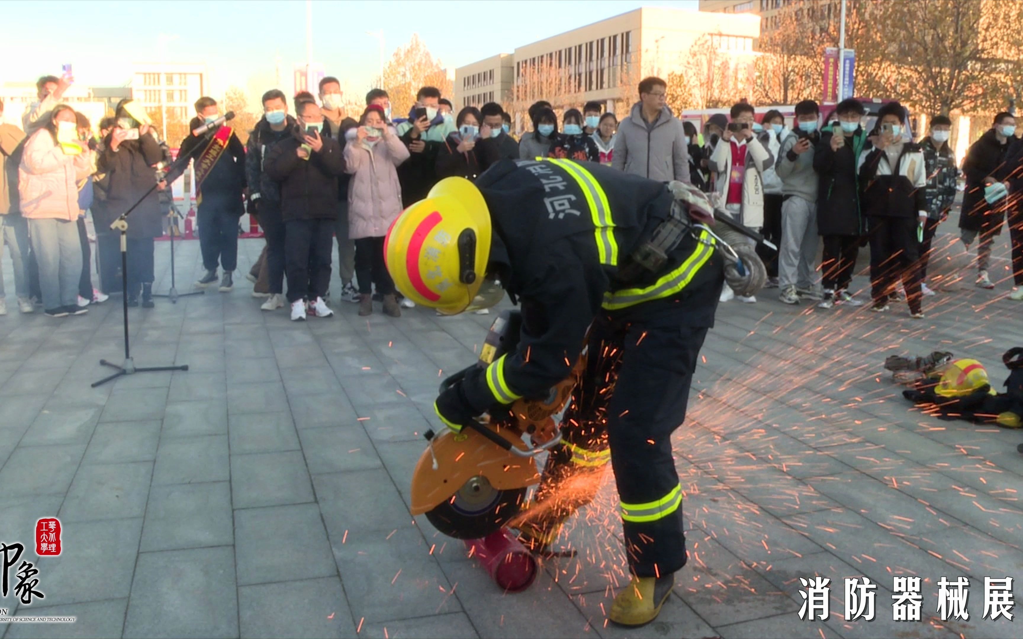 [图]印象华北理工大学-2021 消防宣传日