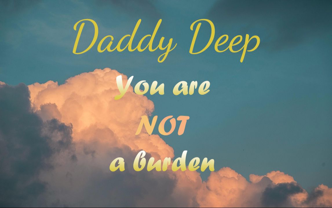 [图][Daddy Deep/双语全熟] 做个深呼吸, 一切都会没事的  助眠|安慰|鼓励|双语字幕|女性向音声