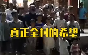 Tải video: 留守女孩高考676分，50名老师连夜进村报喜！