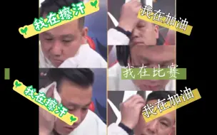 Download Video: 我是海底(我在擦汗)-山东好哥哥 VS海南四海 看看海底与磊哥的配合