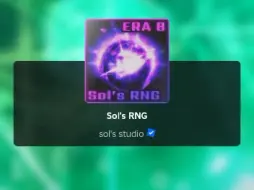 Video herunterladen: 所以这是我们奇异搞笑的sol's RNG era8