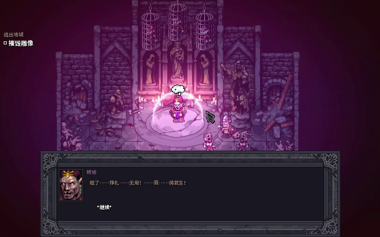大蝙蝠【紫色晶石】steam序章版本游玩【steam游戏分享】(ubuntu20