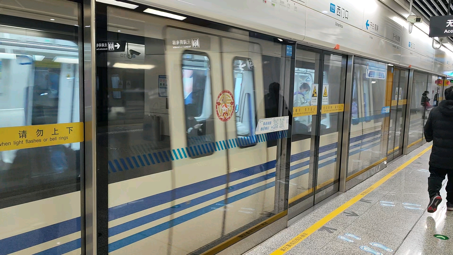 【宁波地铁】vvvf重叠!宁波地铁1号线 001号元老和034号 西门口站同时