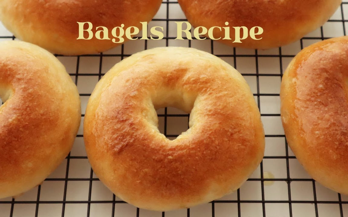 【luisand】贝果食谱~|Bagels recipe哔哩哔哩bilibili