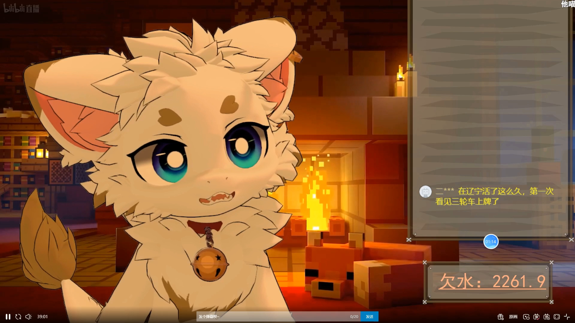 【绯花爱吃烤面包qwq】早上茶时间 2024.4.