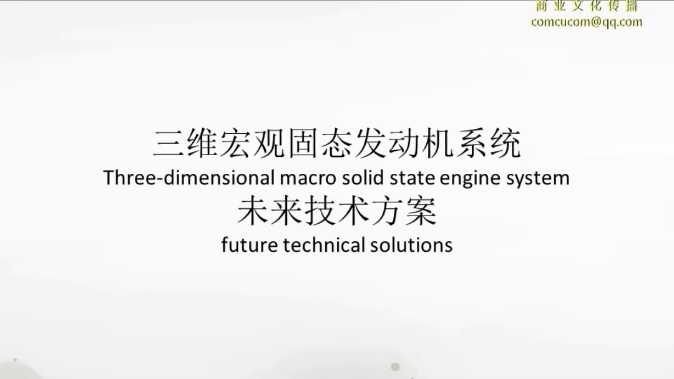 有意义的创新就是能为人类发展起到不可磨灭的影响.哔哩哔哩bilibili