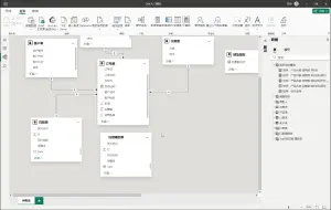 Video herunterladen: PowerBI_时间相关1