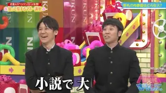 Ynn Nmb48 なんでやねんサバイバル 6 哔哩哔哩 つロ 干杯 Bilibili