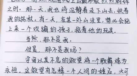 太阳它每时每刻都是夕阳也都是旭日,当它熄灭着走下山去收尽苍凉残照之际,正是它在另一面燃烧着爬上山巅不散烈烈朝晖之时.哔哩哔哩bilibili