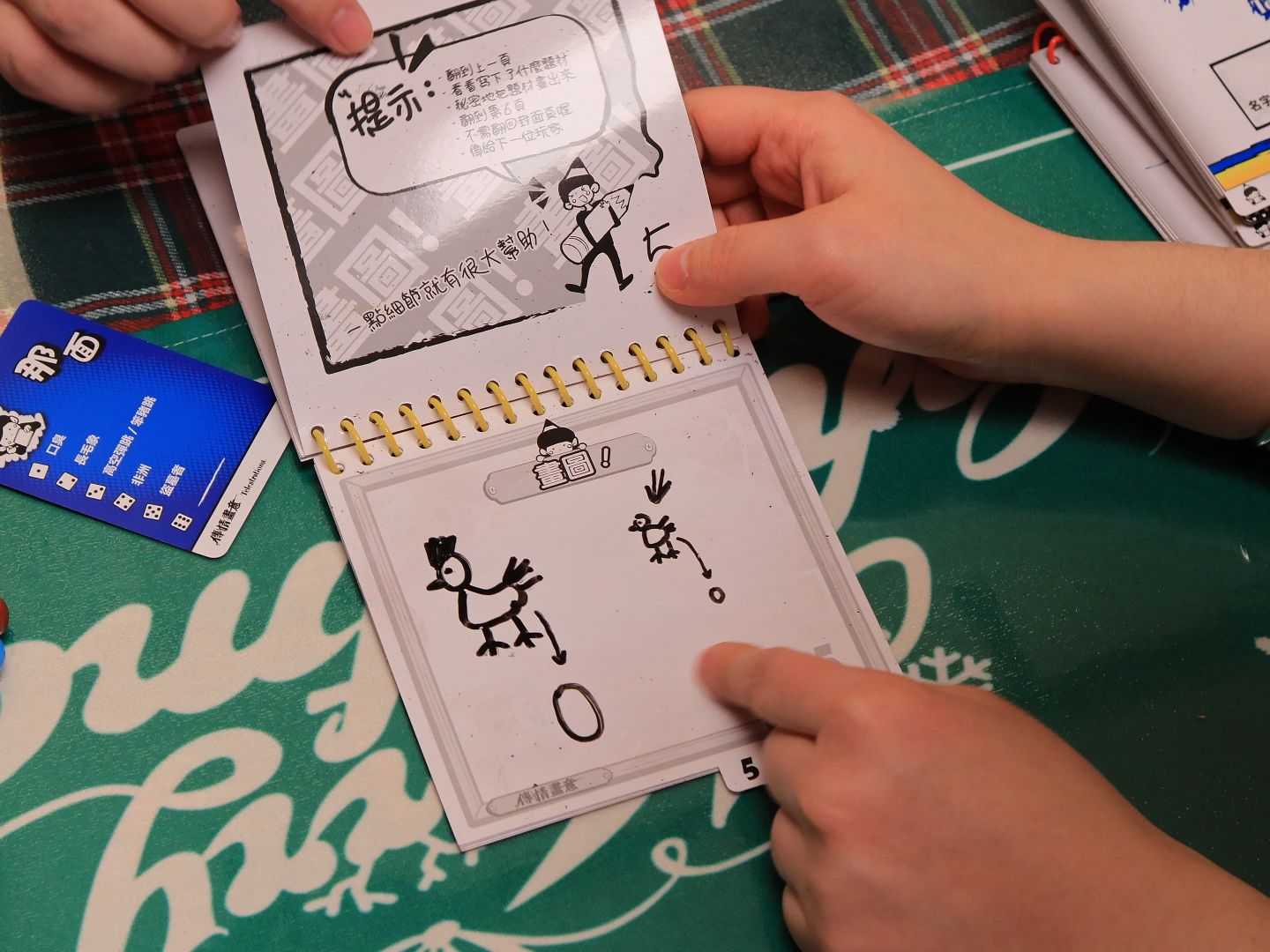 聚会桌游《传情画意》第三弹