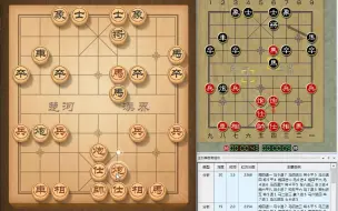 Download Video: 象棋主播必备软件  象棋软件 象棋