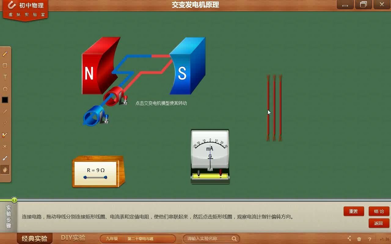 交变发电机原理哔哩哔哩bilibili