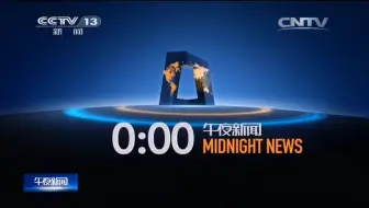 ［归档］导播失误 片头突现打断施法