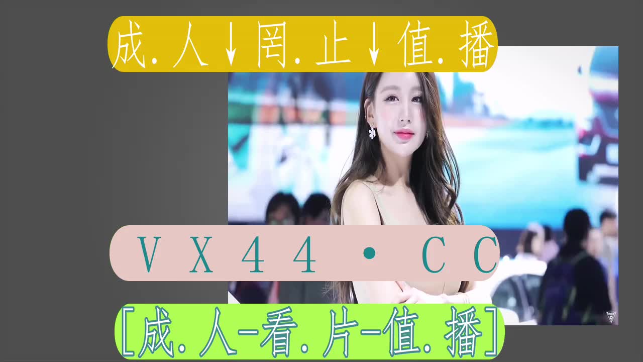 3.2分终解說-抖音故意走漏视频7028集破解