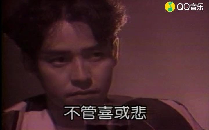 谭咏麟卡拉永远OK (KTV版)(高清MV)哔哩哔哩bilibili