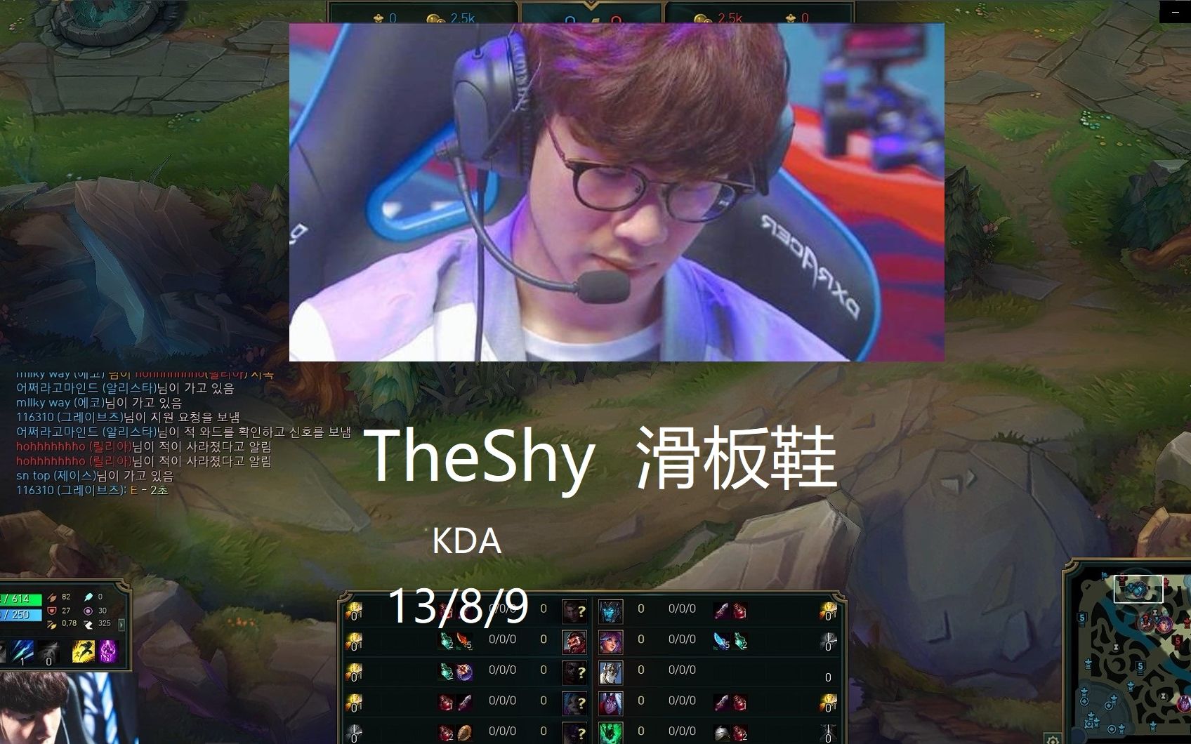 ig上单 theshy滑板鞋_哔哩哔哩 (゜-゜)つロ 干杯~-bilibili