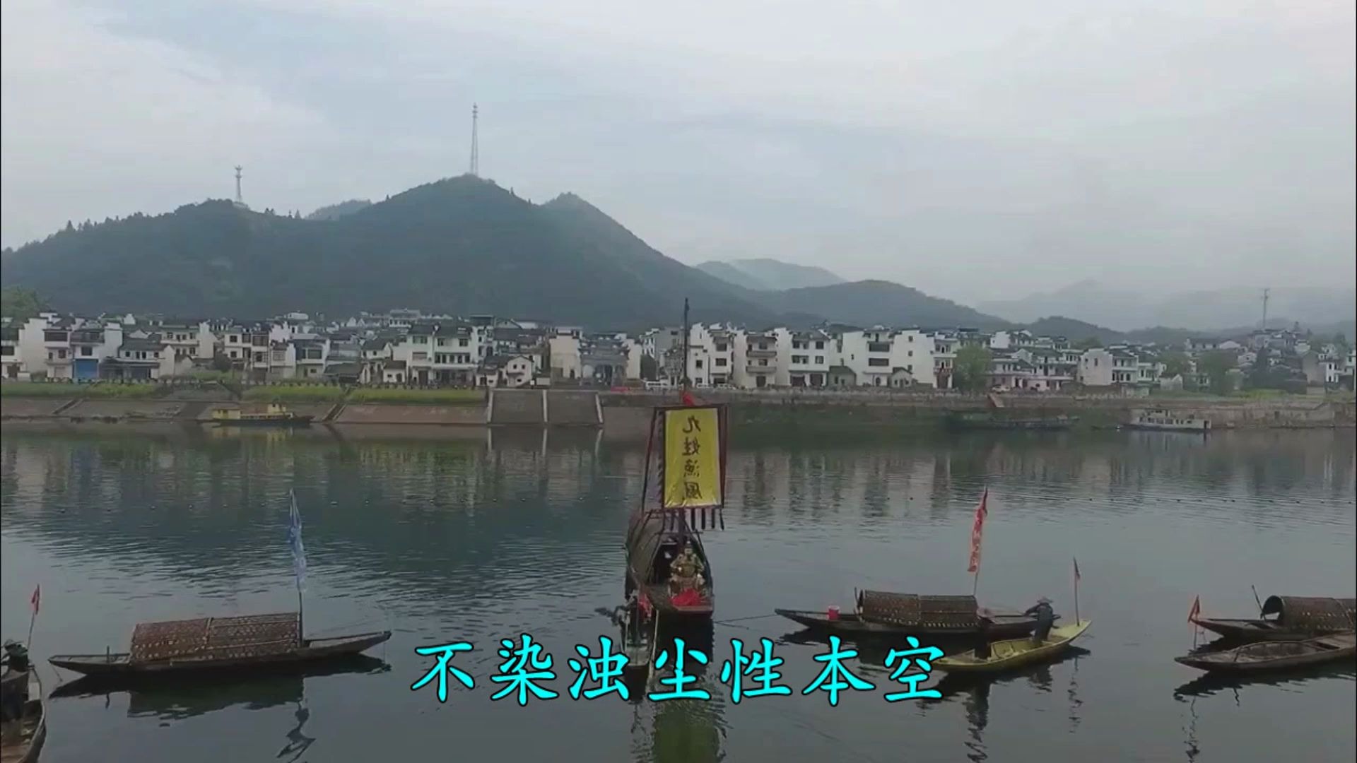 印良法师佛歌一曲春有百花秋有月清心静念消除烦恼