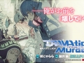 NC社新作「DRAMAtical Murder」PV哔哩哔哩bilibili