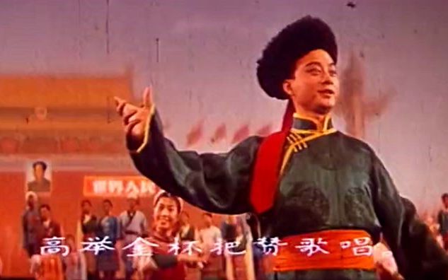 音乐舞蹈史诗《东方红》选曲 : 赞歌 (胡松华演唱)