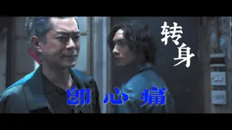 Download Video: 通风报信 | 信一，往前走，往前走【九龙城寨之围城】