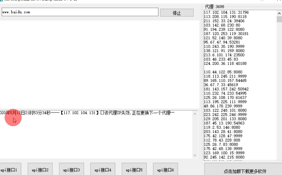 黑帽seo收徒之刷网站ip流量代理网站权重流量暴增快速排名技术初级版哔哩哔哩bilibili