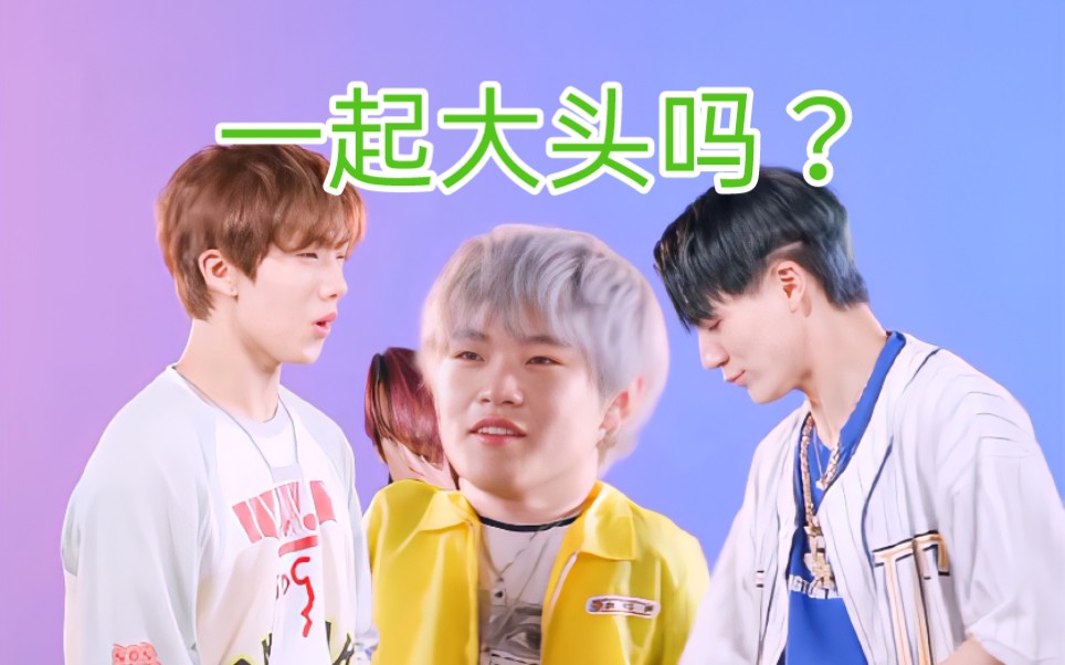 【NCT DREAM】王茉莉line再添新成员?beatbox随机“大头特效”舞蹈接力哔哩哔哩bilibili