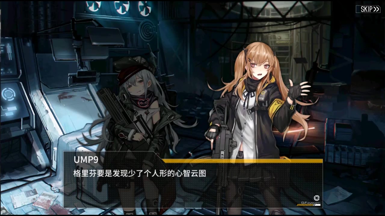 少女前线建造时间_少女前线重型建造时间_少女前线武器建造公式