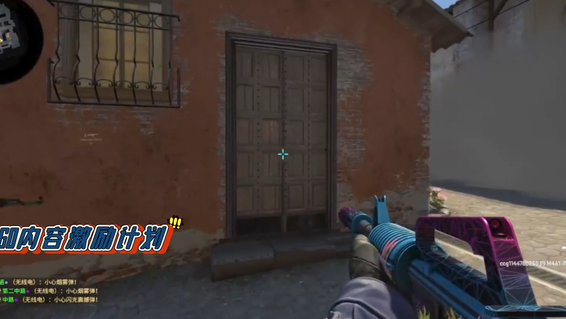 教大家dust2一个中门顶级单向烟中门对狙小妙招~ ququ csgo csgo教学2