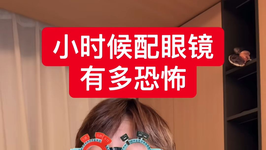 人生最害怕时刻！！！