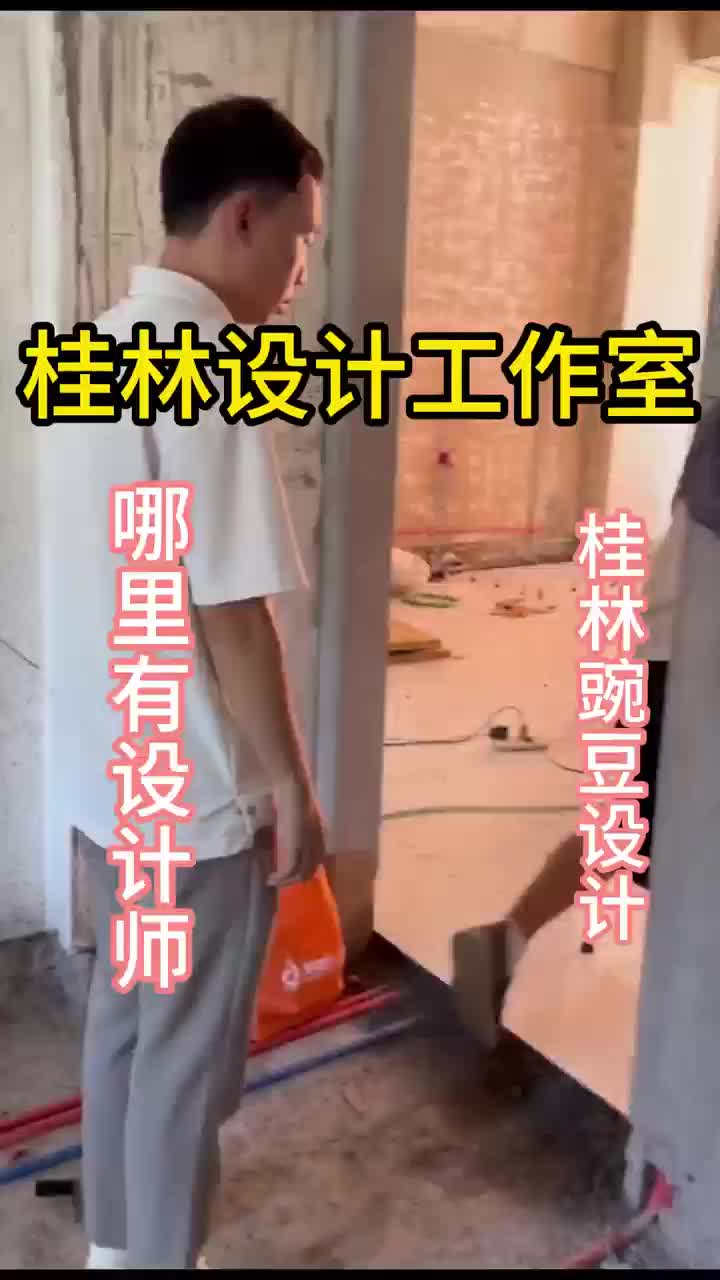 桂林设计工作室哔哩哔哩bilibili