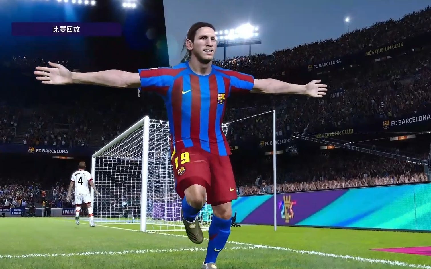 pes2021最强球员19岁梅西的丝滑球技