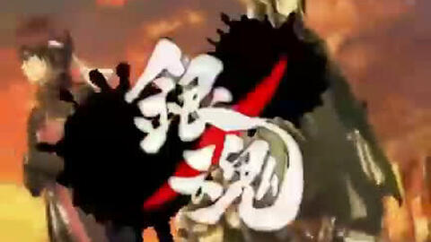 银魂一国倾城篇op 樱满月 彼方 哔哩哔哩 Bilibili